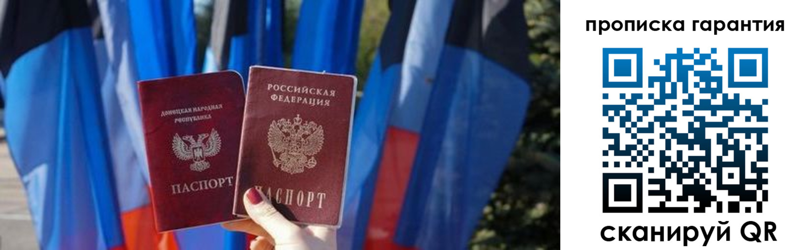 прописка для военкомата в Дербенте