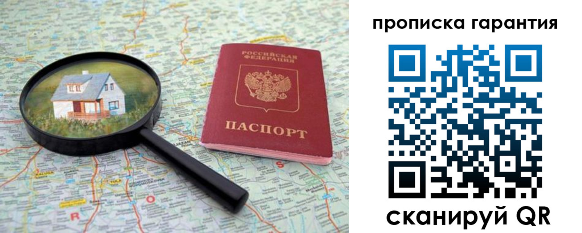 прописка иностранных граждан в Дербенте