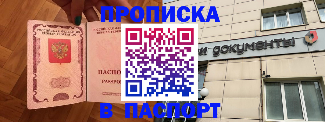 найти адрес прописки в Дербенте
